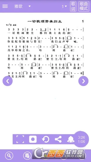 ʫ�豾(ʫ��ѧϰ��������)v6.1.2 �ֻ����ͼ