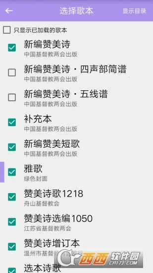 ʫ�豾(ʫ��ѧϰ��������)v6.1.2 �ֻ����ͼ