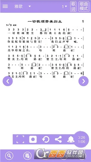 ʫ�豾(ʫ��ѧϰ��������)v6.1.2 �ֻ����ͼ