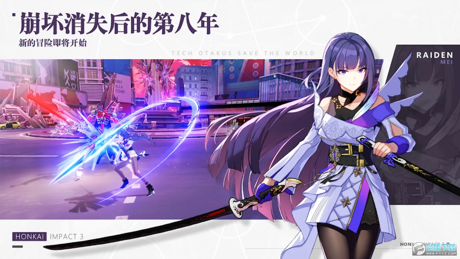 ����3�����Ƿ�2026�ٷ�����v8.6.0 �ٷ������ͼ