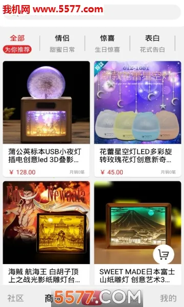 �����(��Ʒ��������)v1.0 ��Ѱ��ͼ