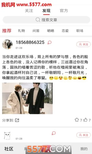 �����(��Ʒ��������)v1.0 ��Ѱ��ͼ