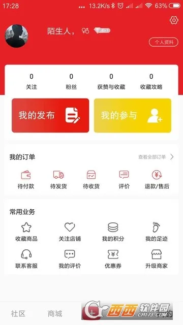 �����(��Ʒ��������)v1.0 ��Ѱ��ͼ