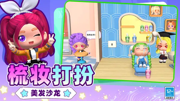 ɳ������ģ����(����������Ϸ)v0.251224.147 �ֻ����ͼ