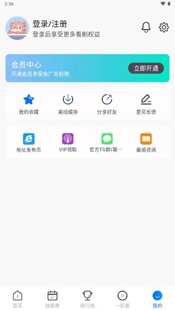 ���Ŷ���(����׷������)v1.4.0 ��Ѱ��ͼ