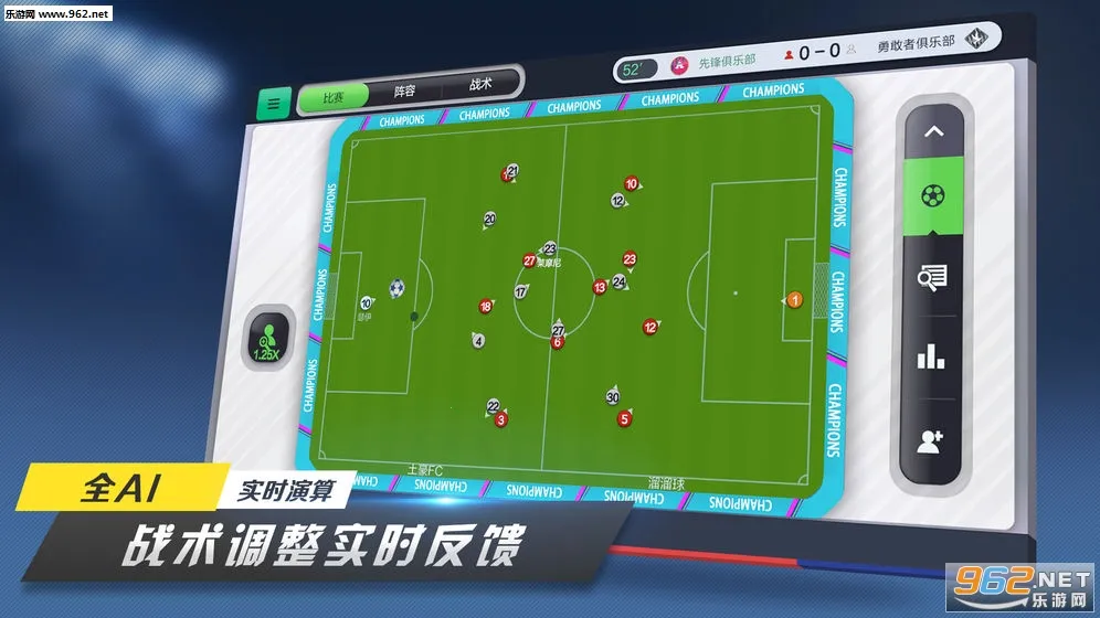 ��ɫ����2���͹�֮��(��ʱ������Ϸ)v1.9.33 �ֻ����ͼ