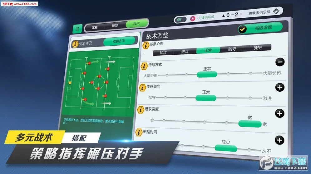 ��ɫ����2���͹�֮��(��ʱ������Ϸ)v1.9.33 �ֻ����ͼ