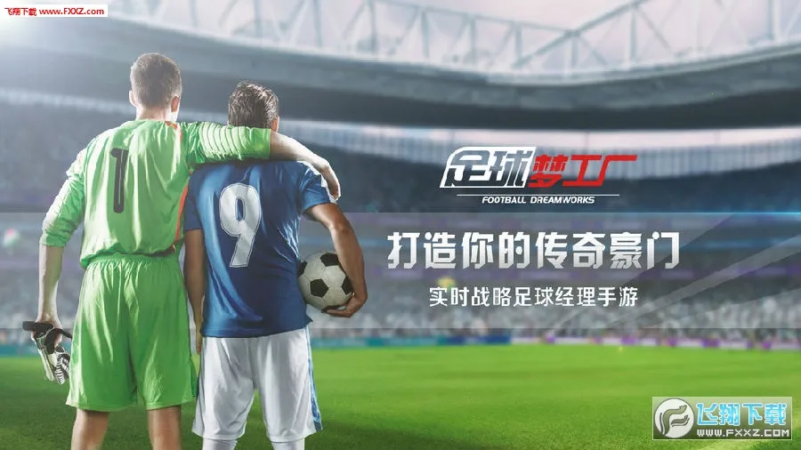 ��ɫ����2���͹�֮��(��ʱ������Ϸ)