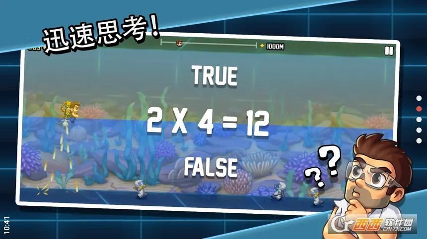 ���������ʵ����(�����ܿ�����)v1.0.4.680799 �ֻ����ͼ