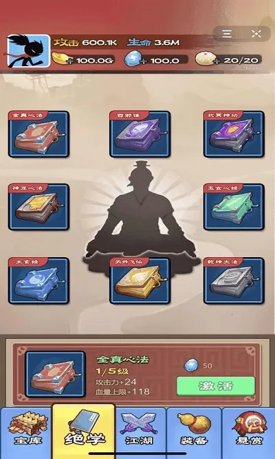 �������2026�ٷ�����v2.2.0 �ٷ������ͼ