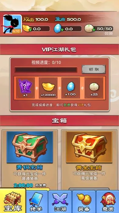 �������2026�ٷ�����v2.2.0 �ٷ������ͼ