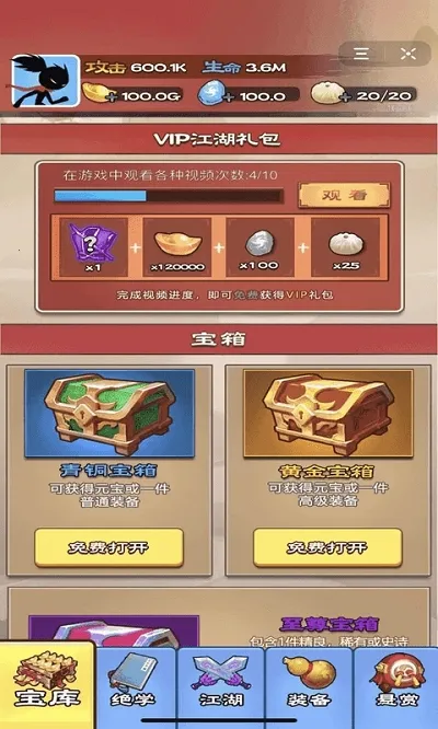 �������2026�ٷ�����v2.2.0 �ٷ������ͼ