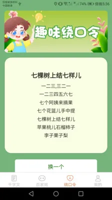 �������2026�ٷ����°汾v1.2.2 �ٷ������ͼ