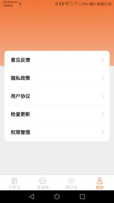 �������2026�ٷ����°汾v1.2.2 �ٷ������ͼ