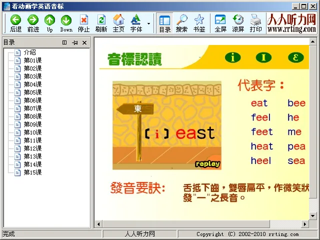 ������ѧӢ�����������ֻ���v5.9.1 ��Ѱ��ͼ