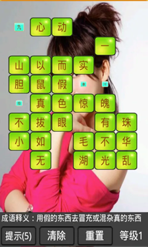 ����Ӣ��ii(���ֳ���������Ϸ)v2.5.18 ��Ѱ��ͼ