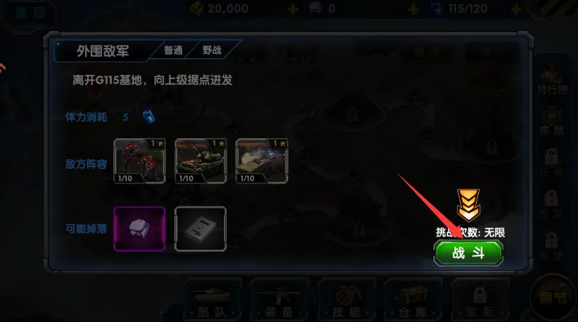 ��߾��乲�͹�֮��(�쾯������Ϸ)