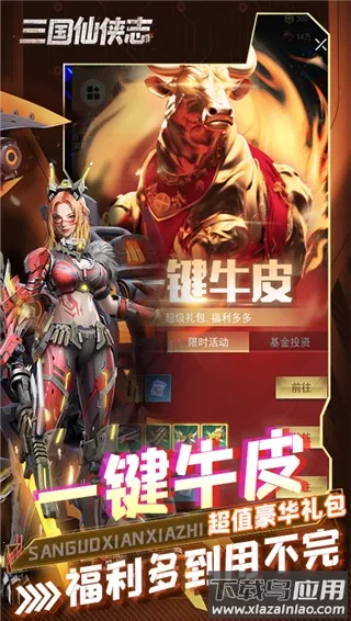 ��������־(������������)v1.0.0 ��׿���ͼ