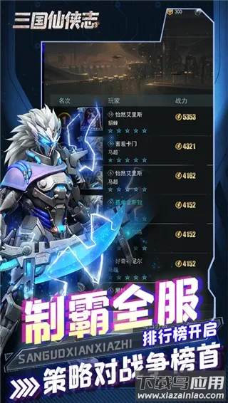 ��������־(������������)v1.0.0 ��׿���ͼ