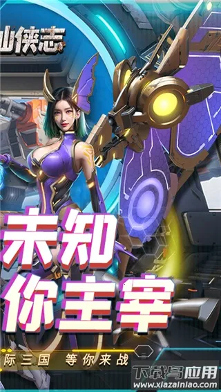 ��������־(������������)v1.0.0 ��׿���ͼ