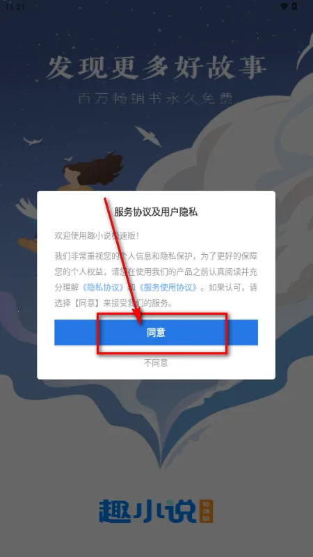 ȤС˵���ٰ�