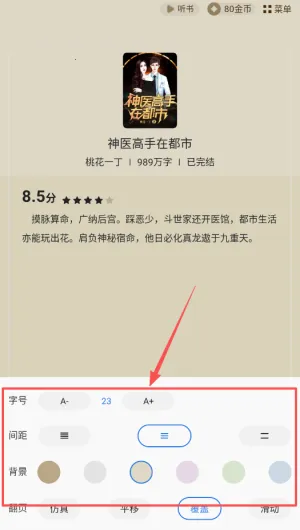 ȤС˵���ٰ�(С˵�Ķ�ƽ̨)