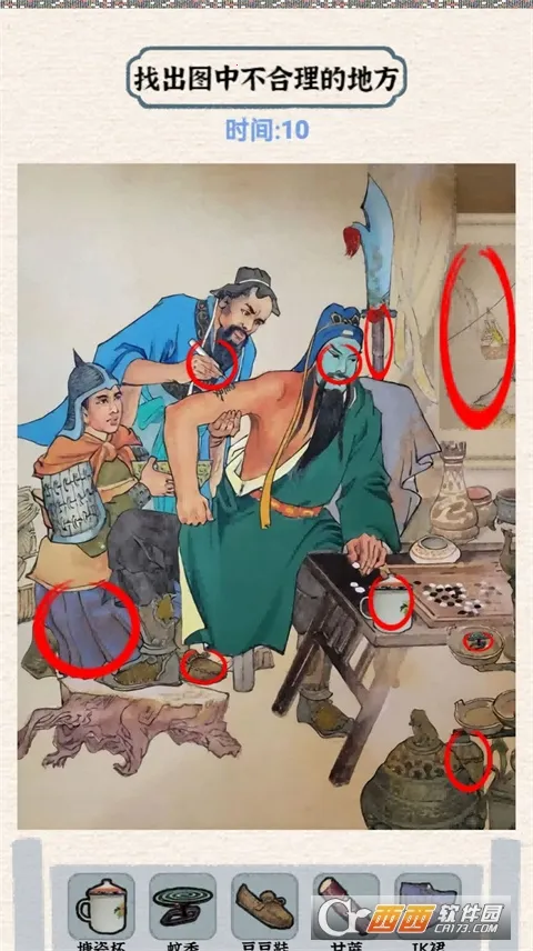 ����Ӣ�۴�(���ִ�����Ϸ)v1.0.1 �ֻ����ͼ