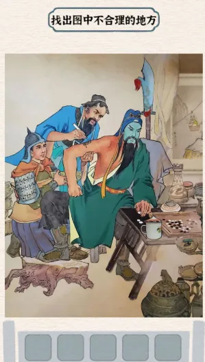 ����Ӣ�۴�(���ִ�����Ϸ)