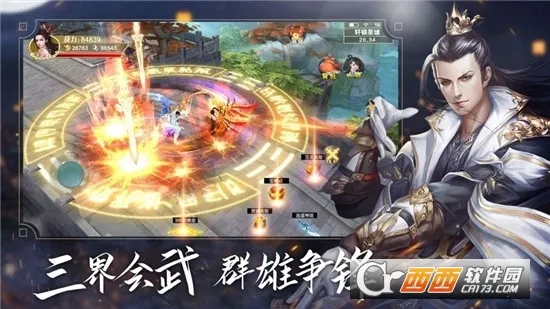 ���ƴ������ֻ���v10.4.0 ��Ѱ��ͼ