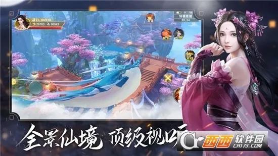 ���ƴ������ֻ���v10.4.0 ��Ѱ��ͼ