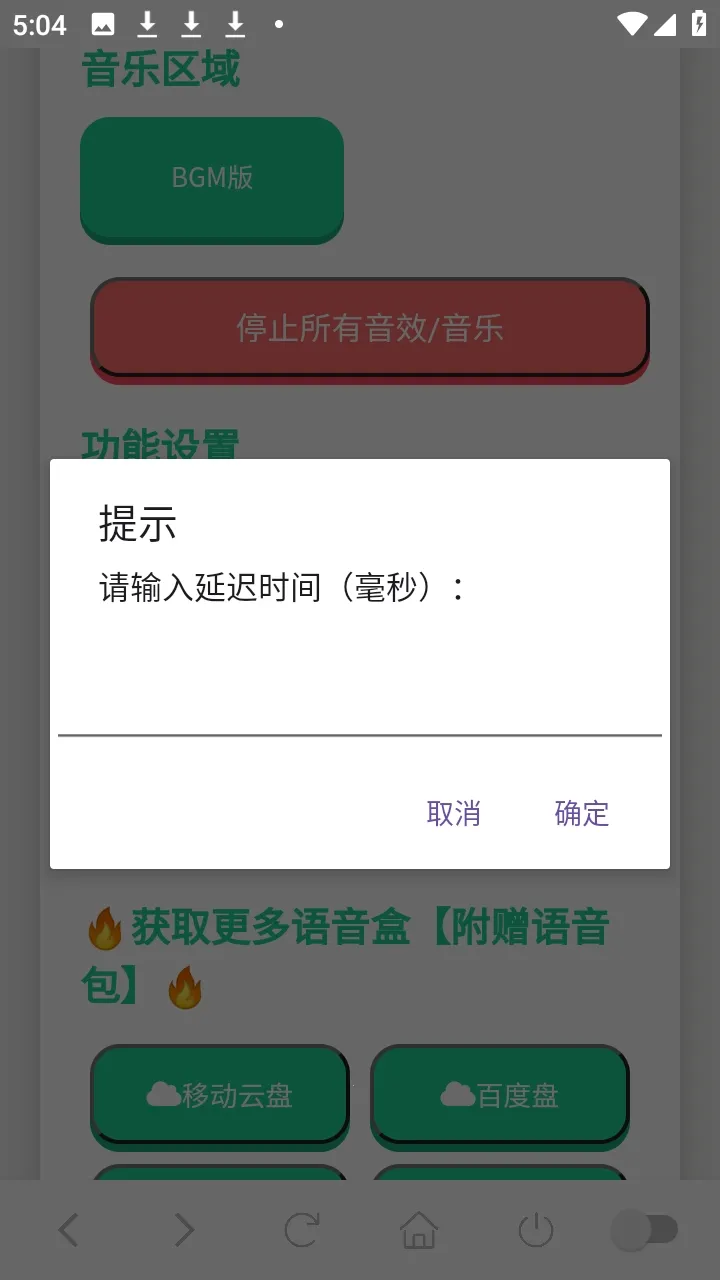 ���Ѽ��������������ֻ���v1.02 �ֻ����ͼ