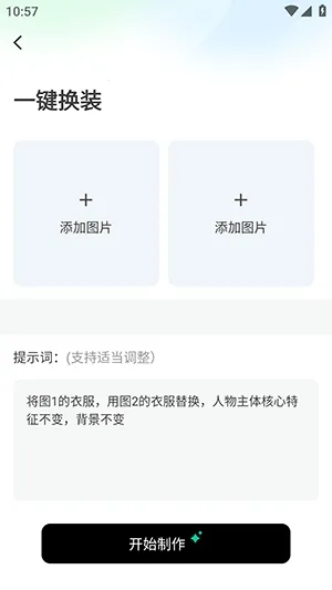 ����AI��׿���ֻ���v1.0 �ֻ����ͼ