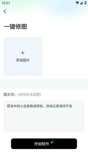 ����AI��׿���ֻ���v1.0 �ֻ����ͼ