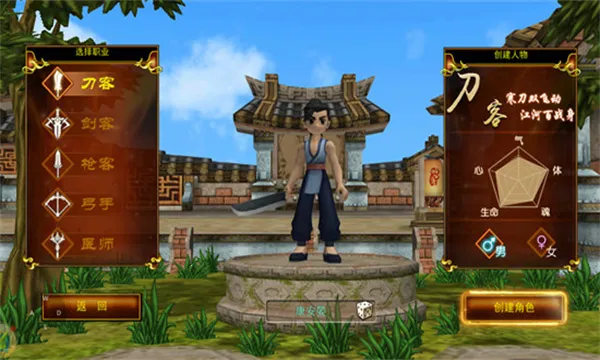 ��������֮��Ѫ����(����ð����Ϸ)v1.0.1 �ֻ����ͼ