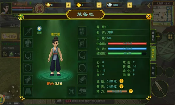 ��������֮��Ѫ����(����ð����Ϸ)v1.0.1 �ֻ����ͼ