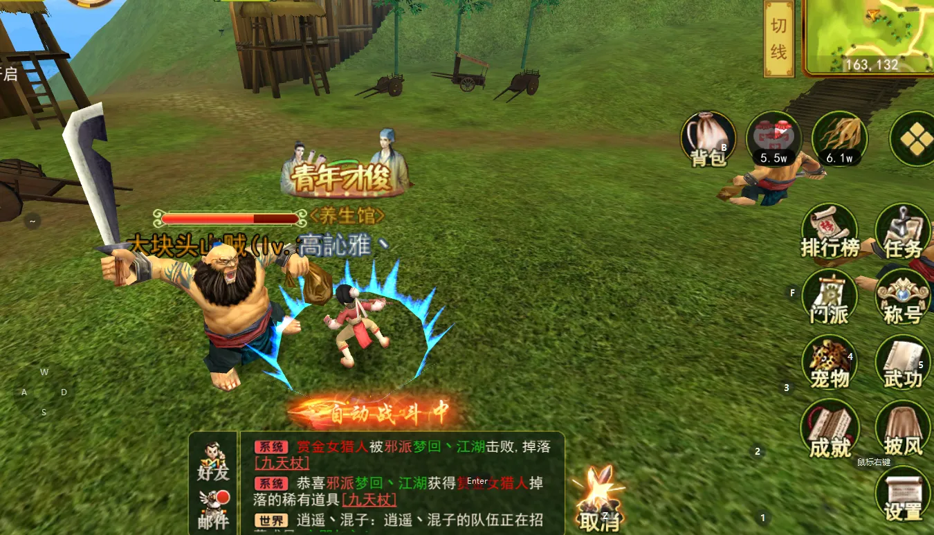 ��������֮��Ѫ����(����ð����Ϸ)