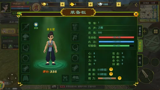 ��������֮��Ѫ����(����ð����Ϸ)