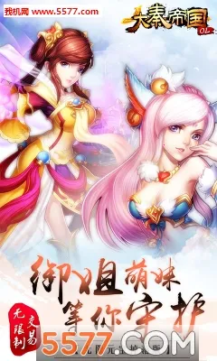 ���ص۹�OL(ս��ս������)v1.2.0 �ٷ������ͼ