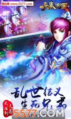 ���ص۹�OL(ս��ս������)v1.2.0 �ٷ������ͼ