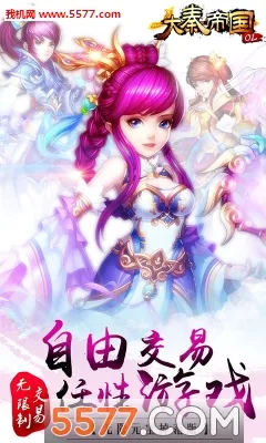 ���ص۹�OL(ս��ս������)v1.2.0 �ٷ������ͼ