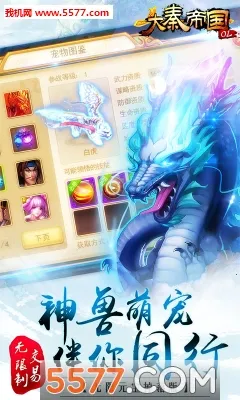 ���ص۹�OL(ս��ս������)v1.2.0 �ٷ������ͼ