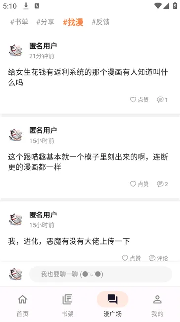 �������������ֻ���v2.0.2 ��Ѱ��ͼ