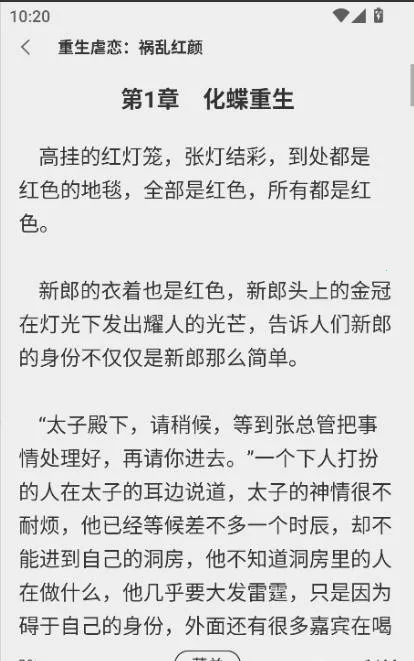 �Ŷ���(С˵�Ķ�����)v1.0.0 ��׿���ͼ