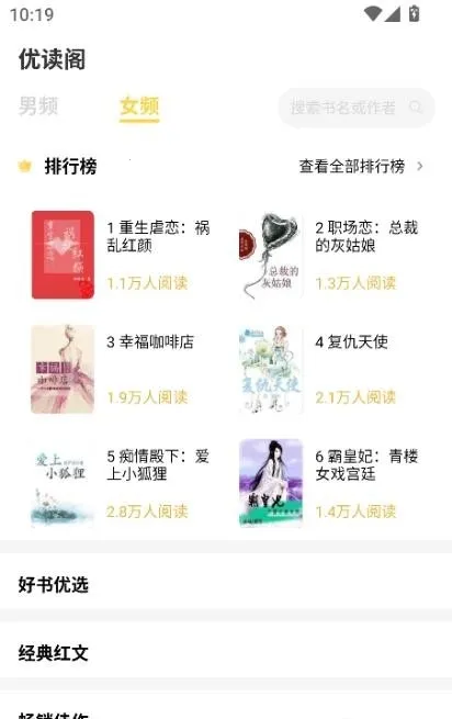 �Ŷ���(С˵�Ķ�����)v1.0.0 ��׿���ͼ