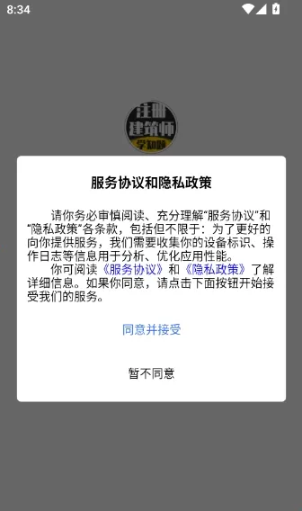 ע�Ὠ��ʦ����ѧ֪��(����ʦˢ������)