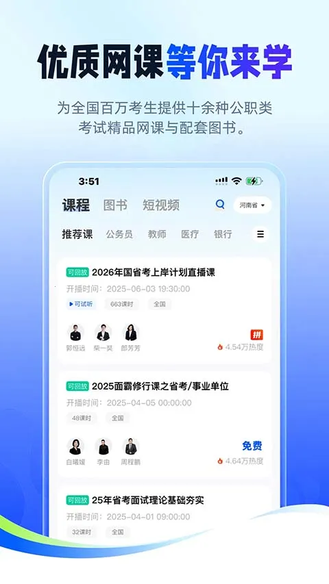 ��;������2026�ٷ����°汾v2.9.8 ��Ѱ��ͼ