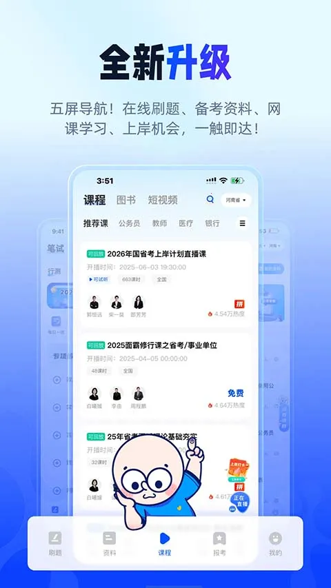 ��;������2026�ٷ����°汾v2.9.8 ��Ѱ��ͼ