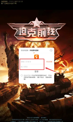 ̹��ǰ�ߵ۹�ol˽��(̹��ս������)