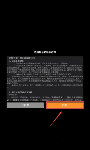 ̹��ǰ�ߵ۹�ol˽��(̹��ս������)