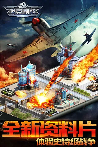 ̹��ǰ�ߵ۹�ol˽��(̹��ս������)v11.5.1.1 ��Ѱ��ͼ